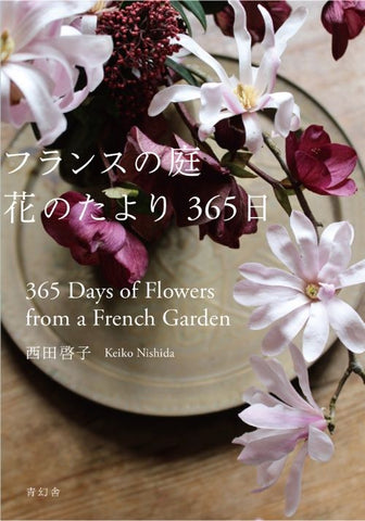 365 Days of Flowers from a French Garden – Hammer Museum Store