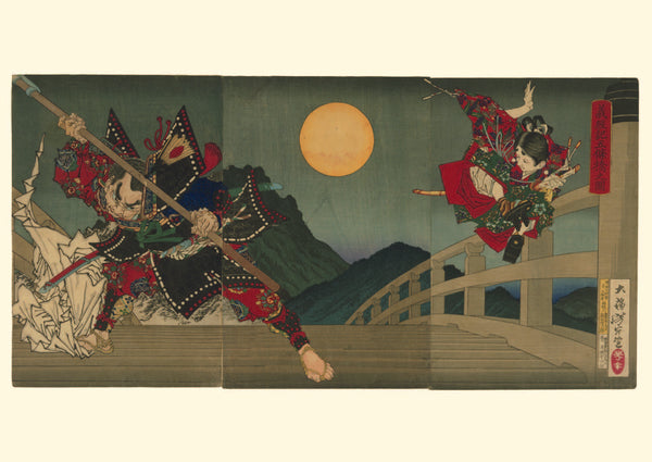 DDTM Postcard Tsukioka Yoshitoshi Ushiwaka and Benkei Dueling on Gojo Bridge