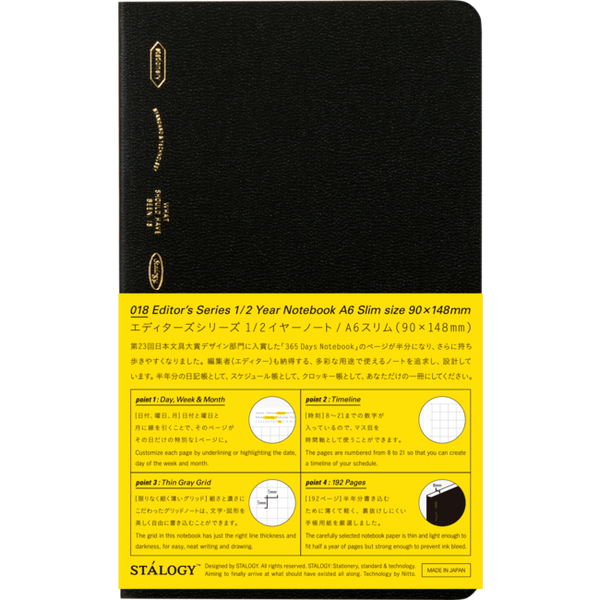STALOGY: Black 1/2 Year Notebook (A6) Slim - Grid