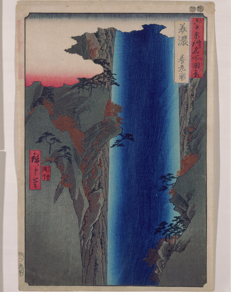 Poster Rising Sun Falling Rain: Hiroshige - Mino Province: Yoro Waterfall