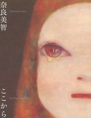 Yoshitomo Nara – The Beginning Place