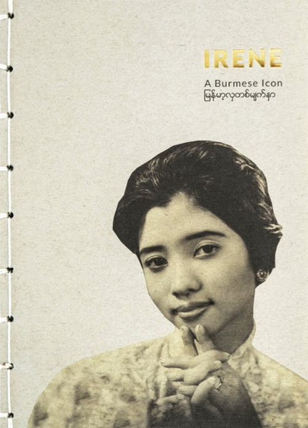 Irene - A Burmese Icon
