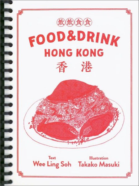 Food & Drink Hong Kong