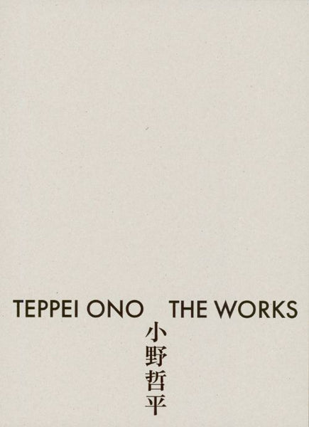 Teppei Ono – The Works