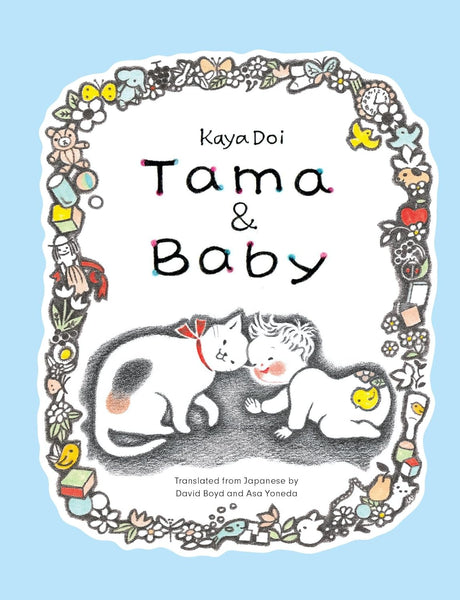 Tama and Baby