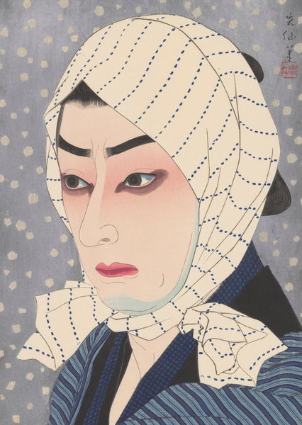 G70 Natori Shunsen, The Actor Ichimura Uzaemon XV as Naozamurai