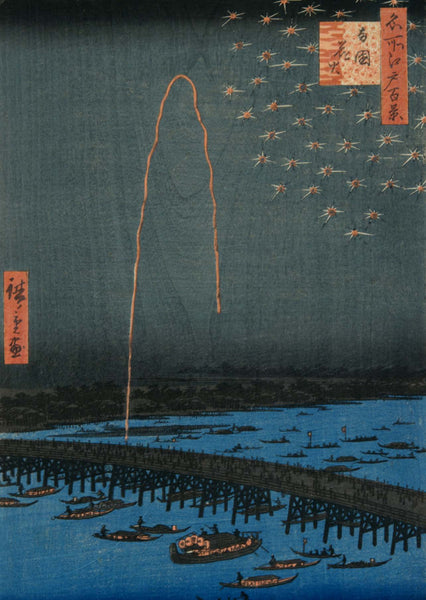 Rising Sun Falling Rain: Hiroshige - Fireworks at Ryogoku
