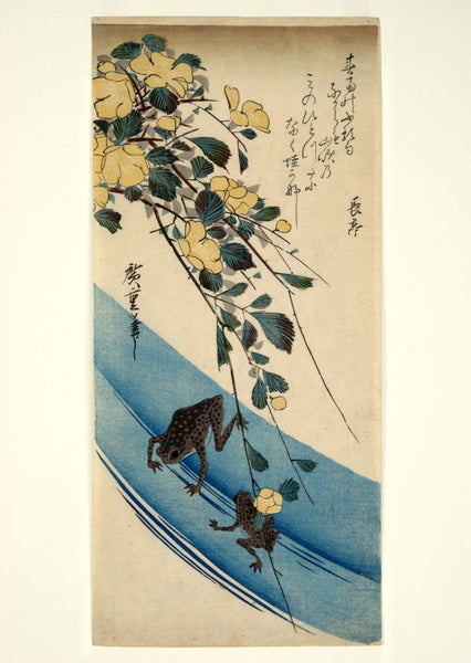 Rising Sun Falling Rain: Hiroshige - Yellow Rose and Frogs