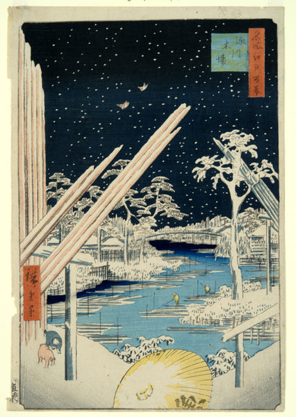 Rising Sun Falling Rain: Hiroshige -  Lumberyards