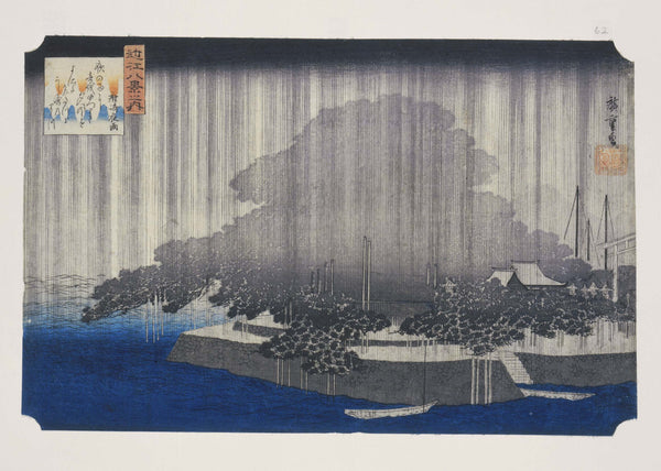 Rising Sun Falling Rain: Hiroshige- Night Rain at Karasaki