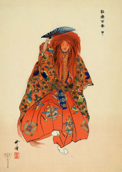 Rising Sun Falling Rain: Kogyo - Shojo