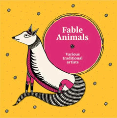 Fable Animals