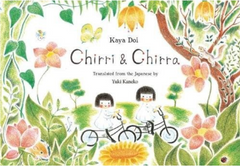 Chirri & Chirra